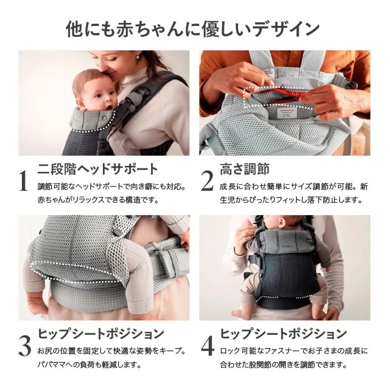 BABYBJORN HARMONY ベビーキャリア ハーモニー 抱っこ紐 ベビー