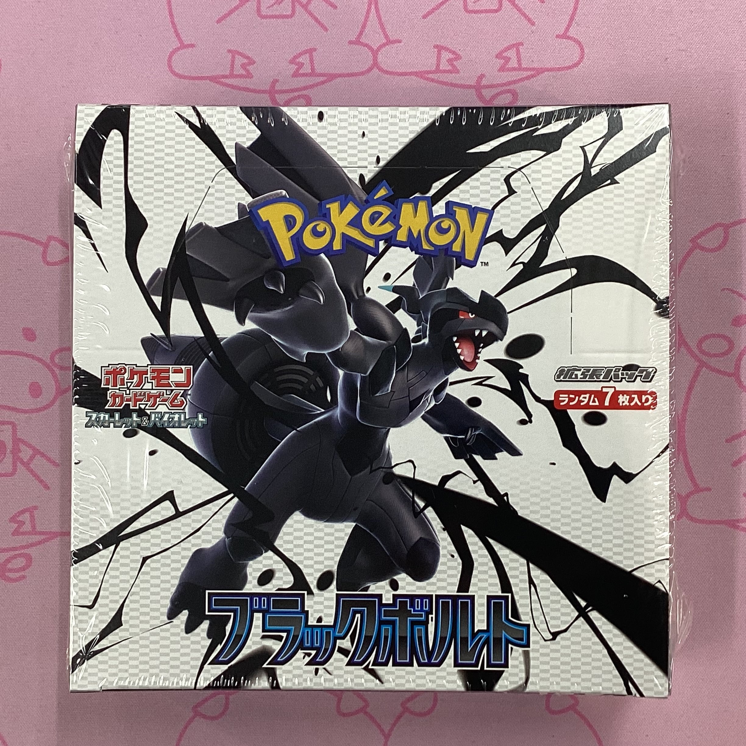 ポケモンカード | カードショップ Buu star