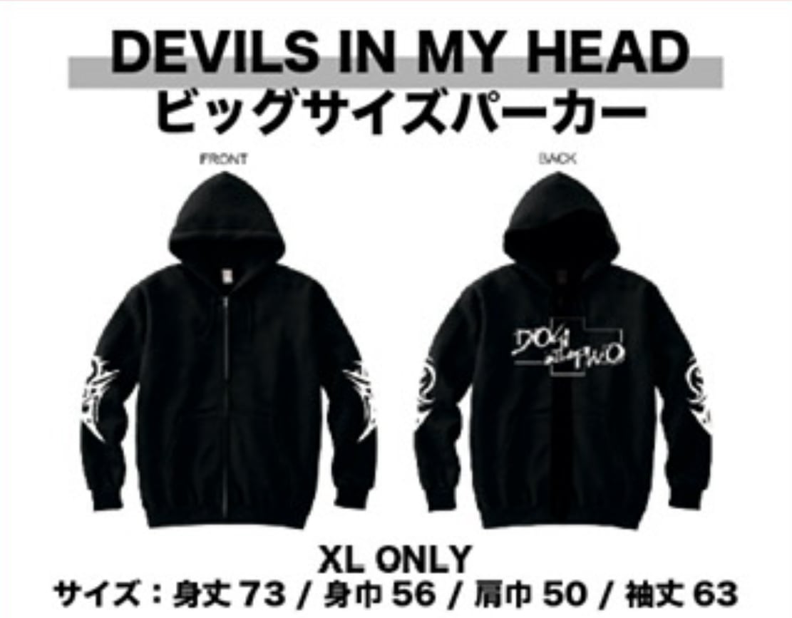 DOG inThePWO OFFICIAL ONLINE STORE