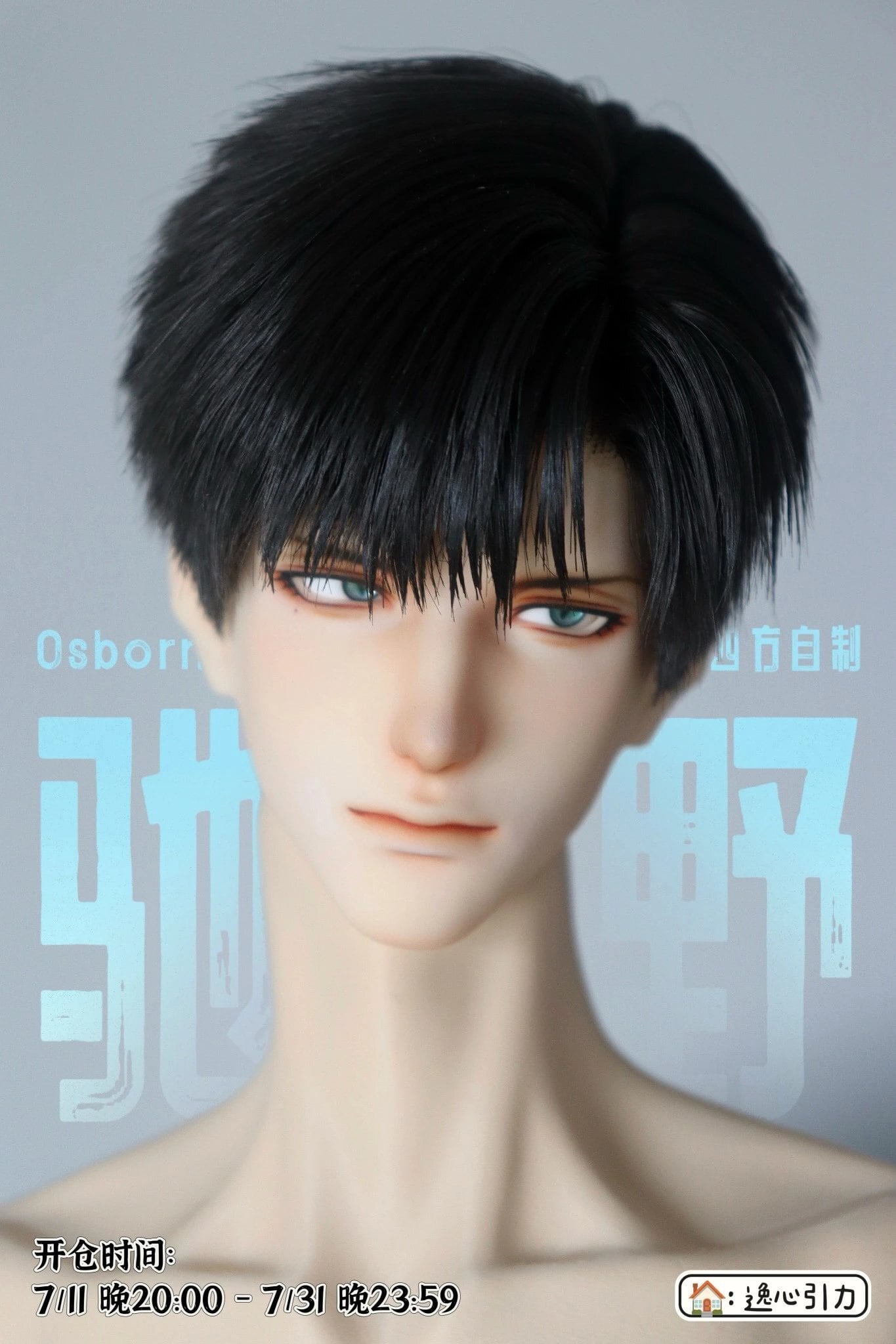 カスタムドール カジュアルスポーティなドール 本体・ボディ・フルセット | miodollmio