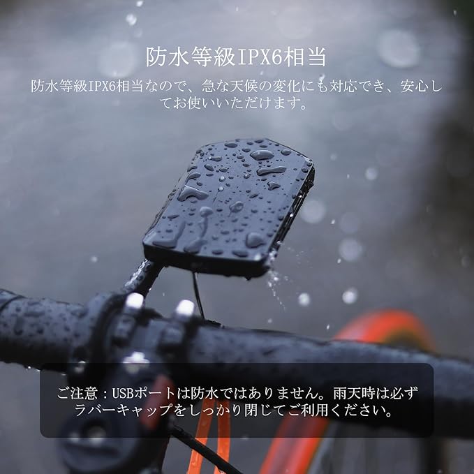 COOSPO BLC100 サイコン マウント ライト 自転車ディライト Garmin