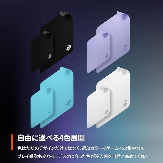 SteelSeries ゲーミングマウスパッド 大型 ノンスリップラバーベース
