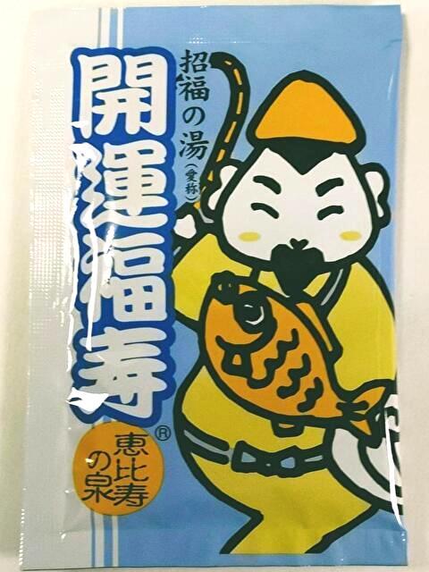 開運福寿 招福の湯（薬用入浴剤） | 修祓祝詞守公式授与処天恩舎