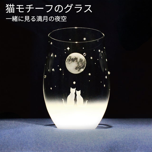 猫 モチーフ | ガラス工房 【 アトリエキース 】 BASE ショップ