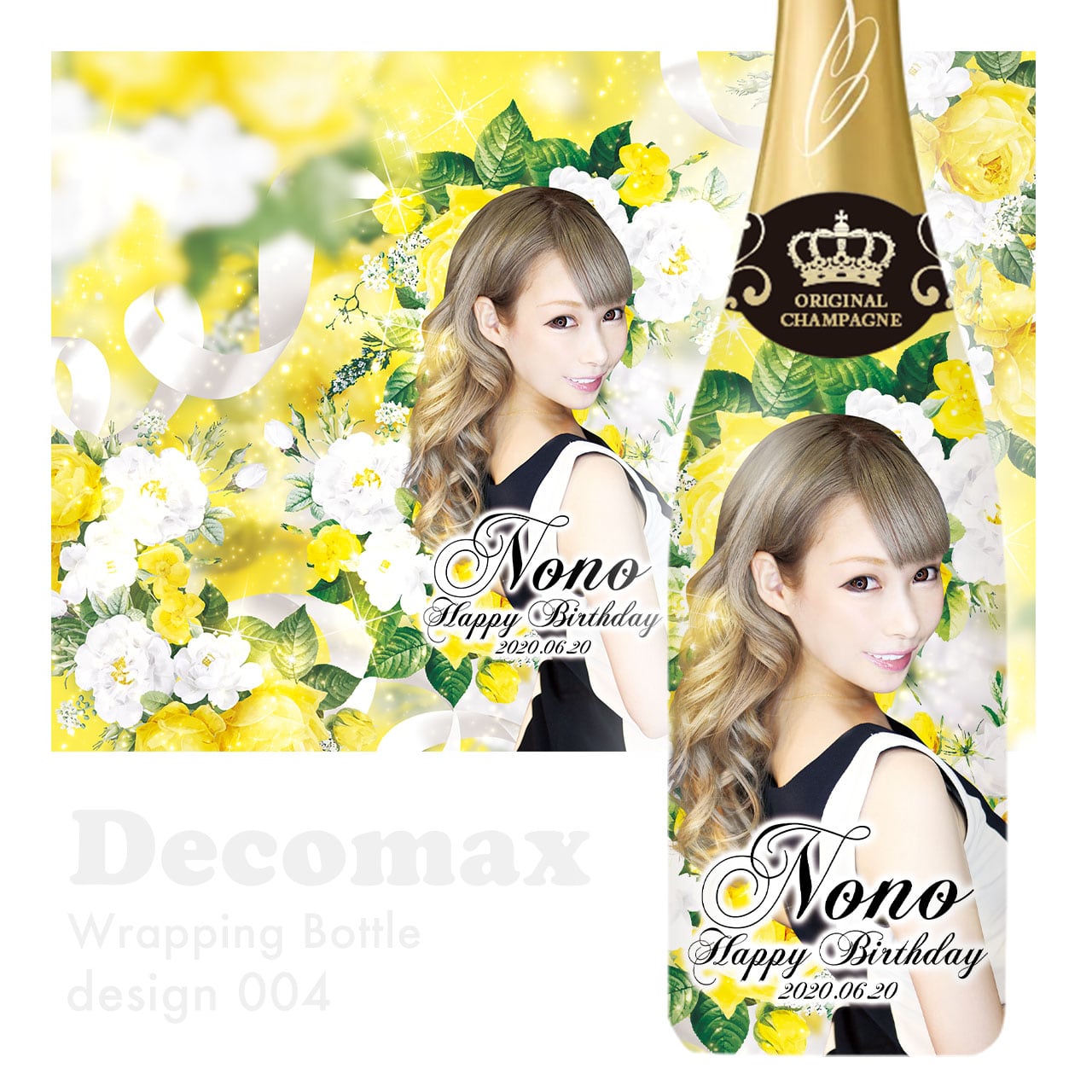 ラッピングオリシャン design004