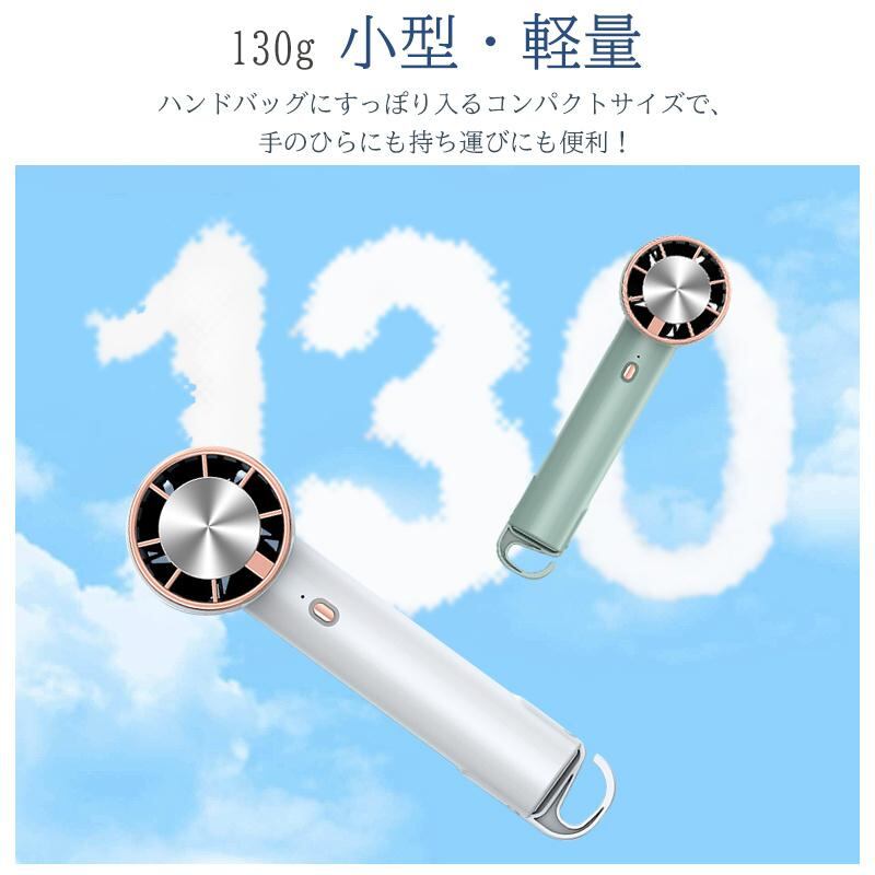 ハンディファン 冷却プレート 扇風機 卓上扇風機 瞬間冷却 2025新登場