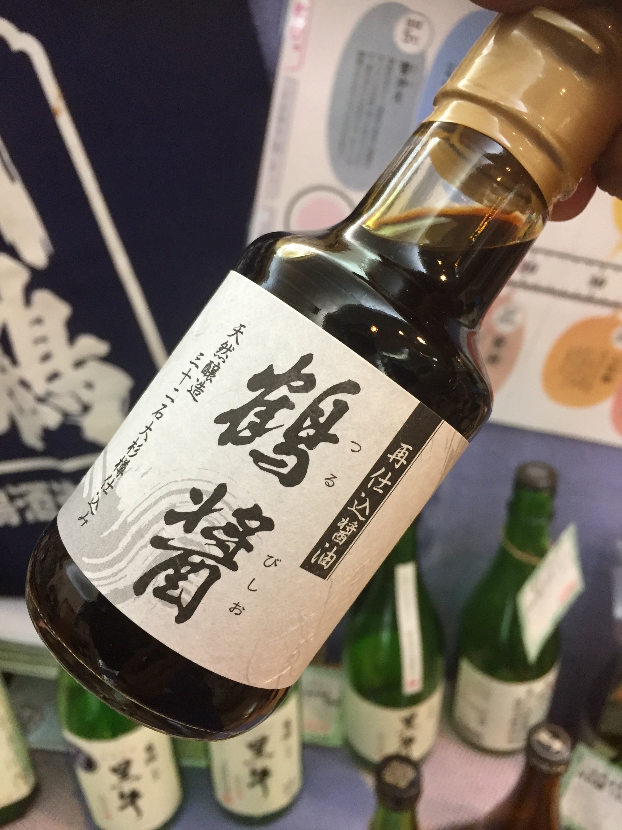 ヤマロク醤油 鶴醤 145ml 6本セット 香川県.小豆島【ヤマロク醤油】『鶴醤145ml』 | きたの酒店