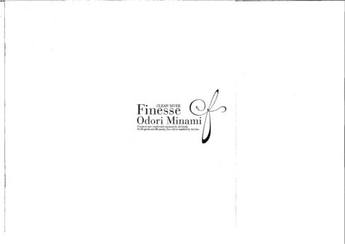 中）クリーンリバーフィネス大通南