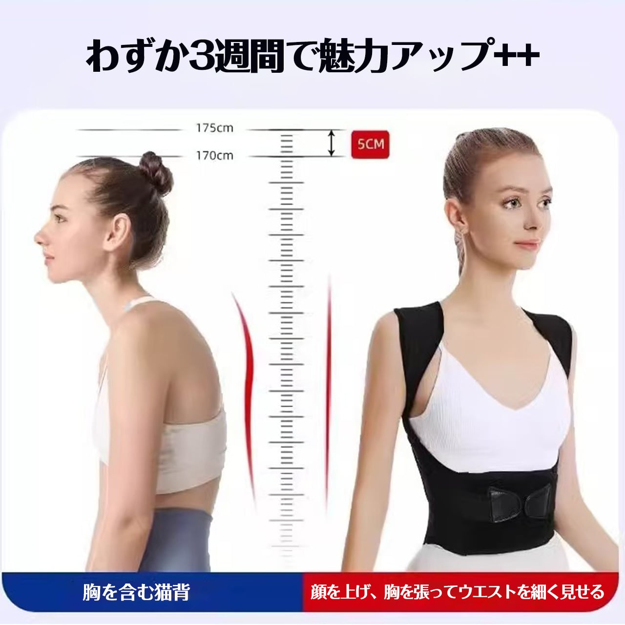 60 .猫背矯正インビジブル専用矯正ベルト 大人・子供用 通気性あり