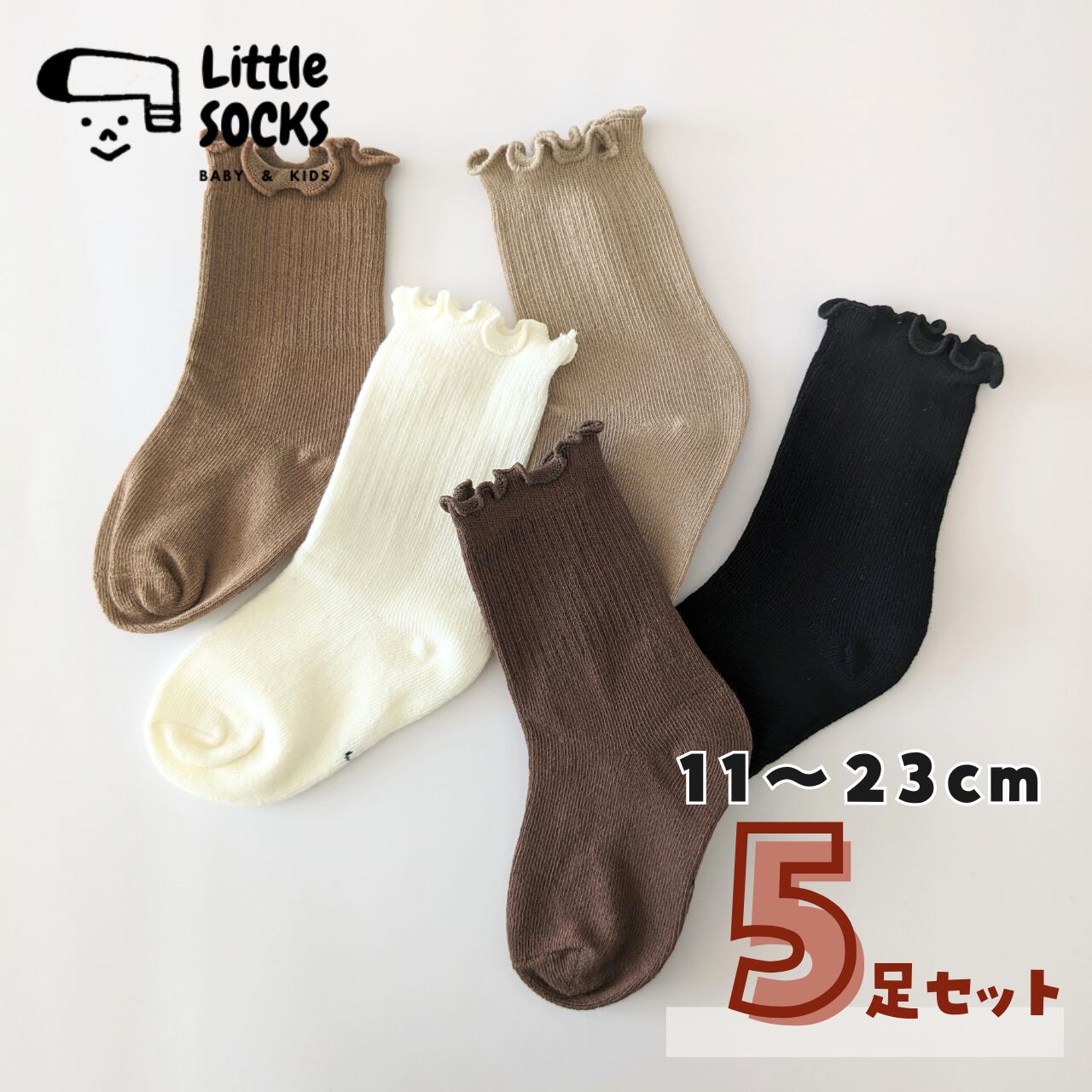 【即納】ベーシックカラーのメロウソックス 5足セット