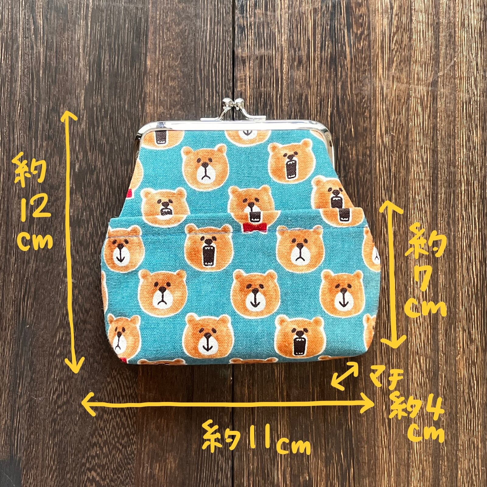 ゆるくま柄 がま口ポーチ/綿入りコスメポーチ 小物入れ 小銭入れ