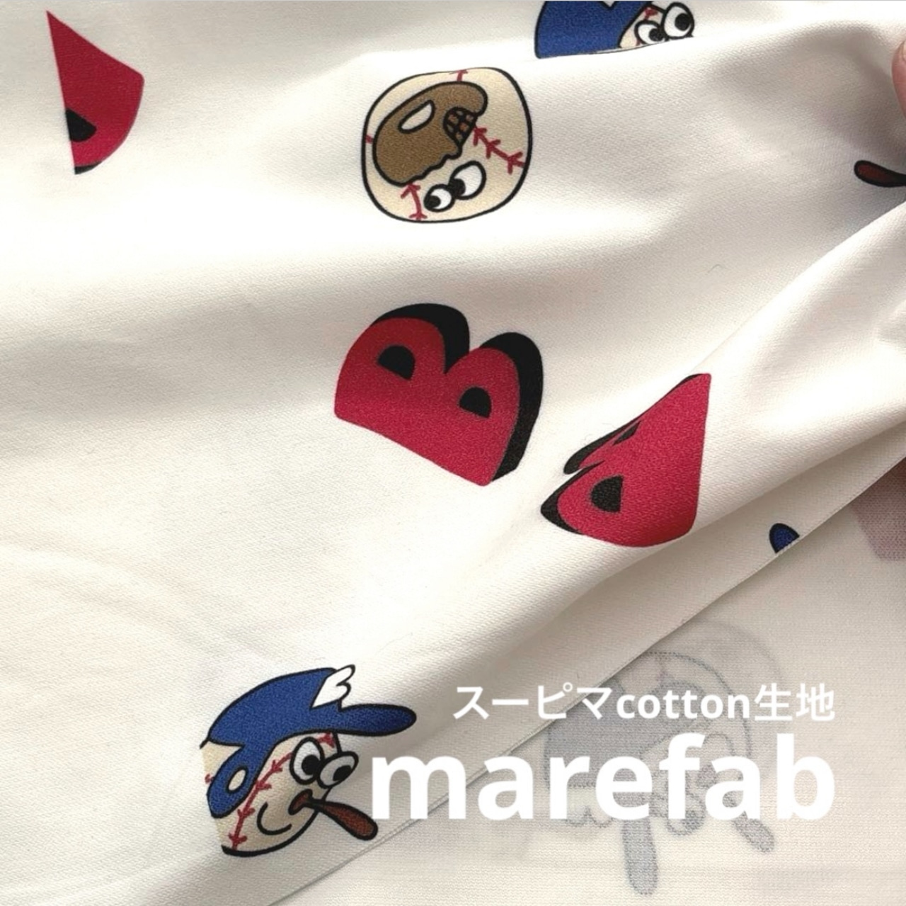 TB718◆1m◆M◆スーピマコットン生地◆マレファブ◆ベースボール