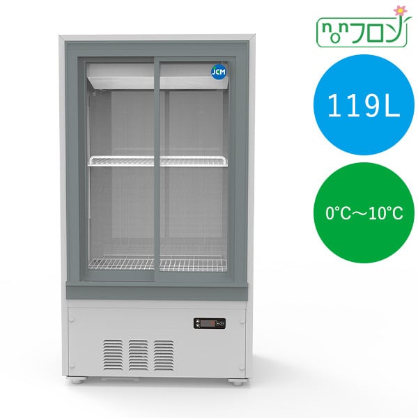 JCM箱型冷蔵ショーケース119L JCMS-125B 有限会社ケーゼット