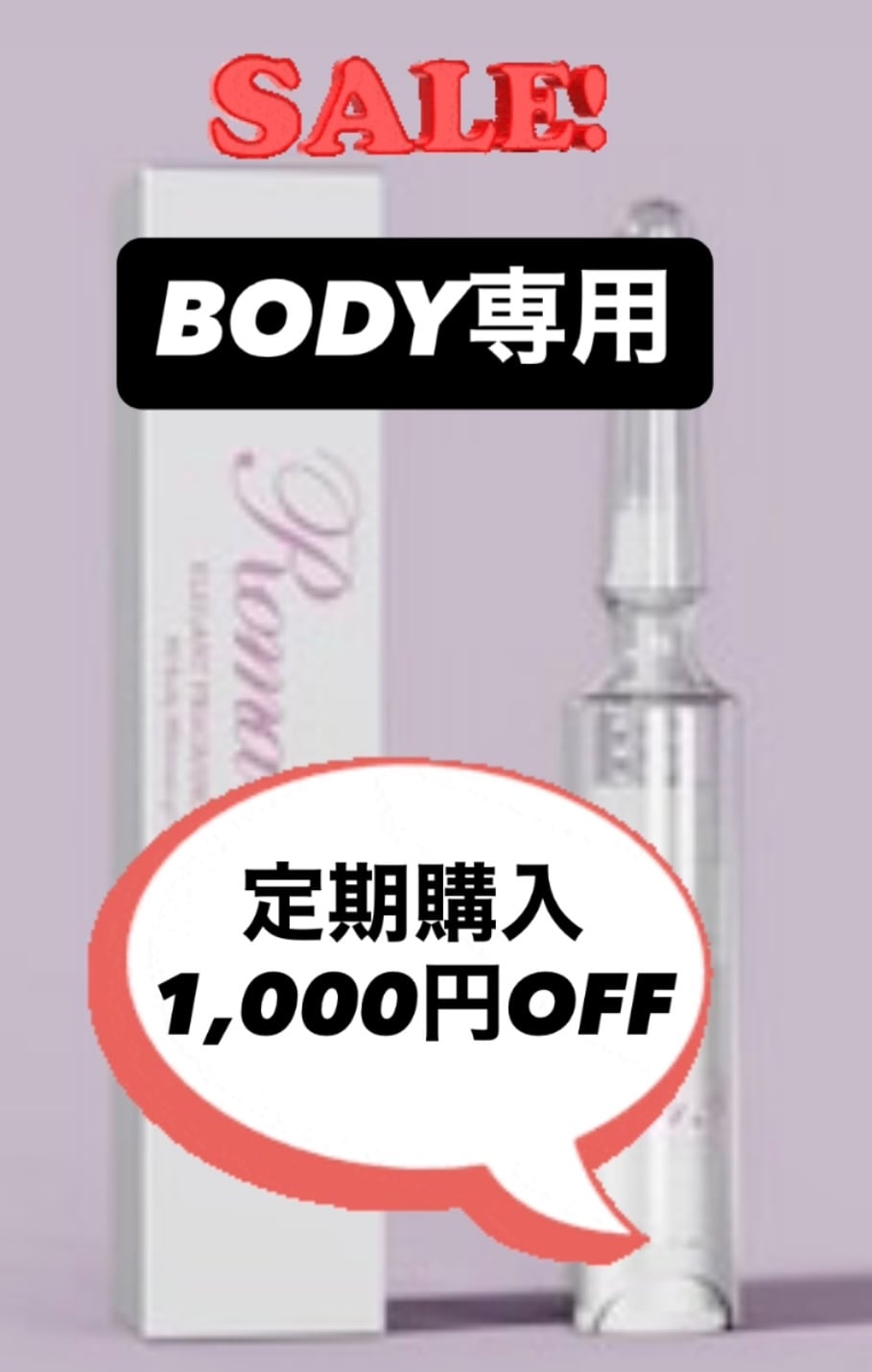 ローマピンク【ニップル専用】アフタークリーム | Snow skin ONLINE SHOP