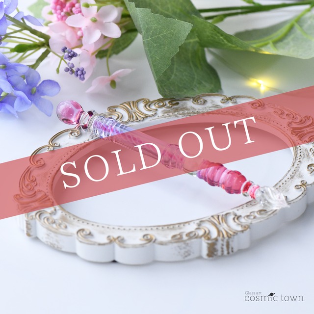 【新色】魔法使いの記憶 ガラスペン/ ボロシリケイト【cosmic town】250511-1