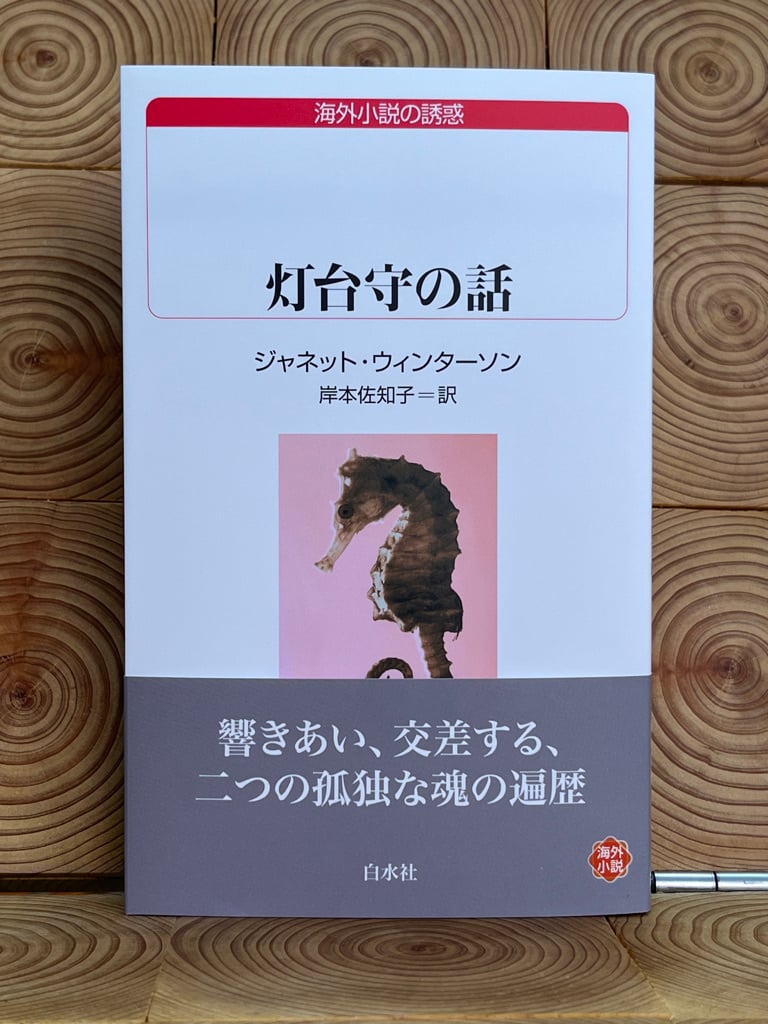 ツァラトゥストラはこう言った | 冒険研究所書店