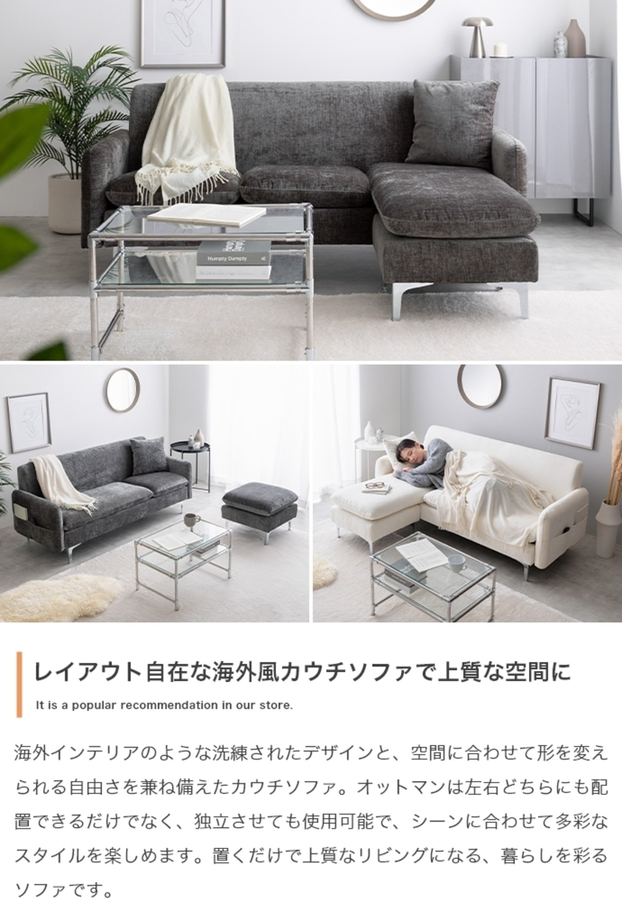 2点セット 3人掛け カウチソファ