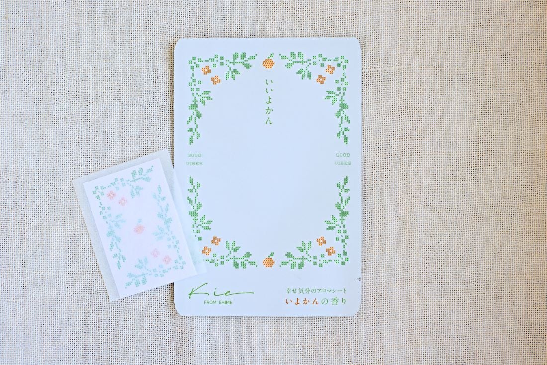 香りとメッセージを贈る「いいよかん」アロマシート | Kie