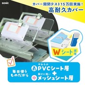 ソニック 筆箱 えんぴつチェックα うかサポ 両面筆入 ロック付 ブラック FD-2529-D