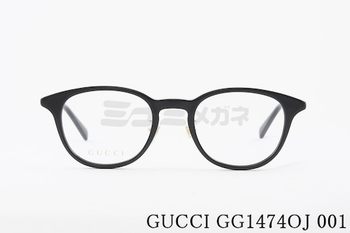 GUCCI メガネ GG1474OJ 001 ウエリントン おしゃれ ブランド メンズ レディース グッチ 正規品