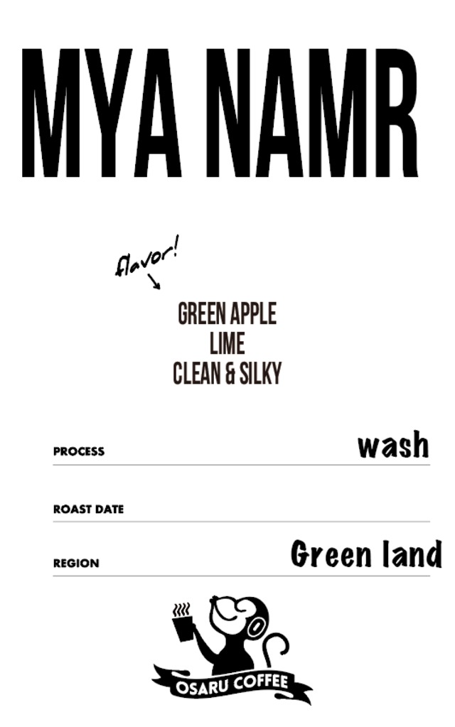 Myanmar Greenland wash (200g)