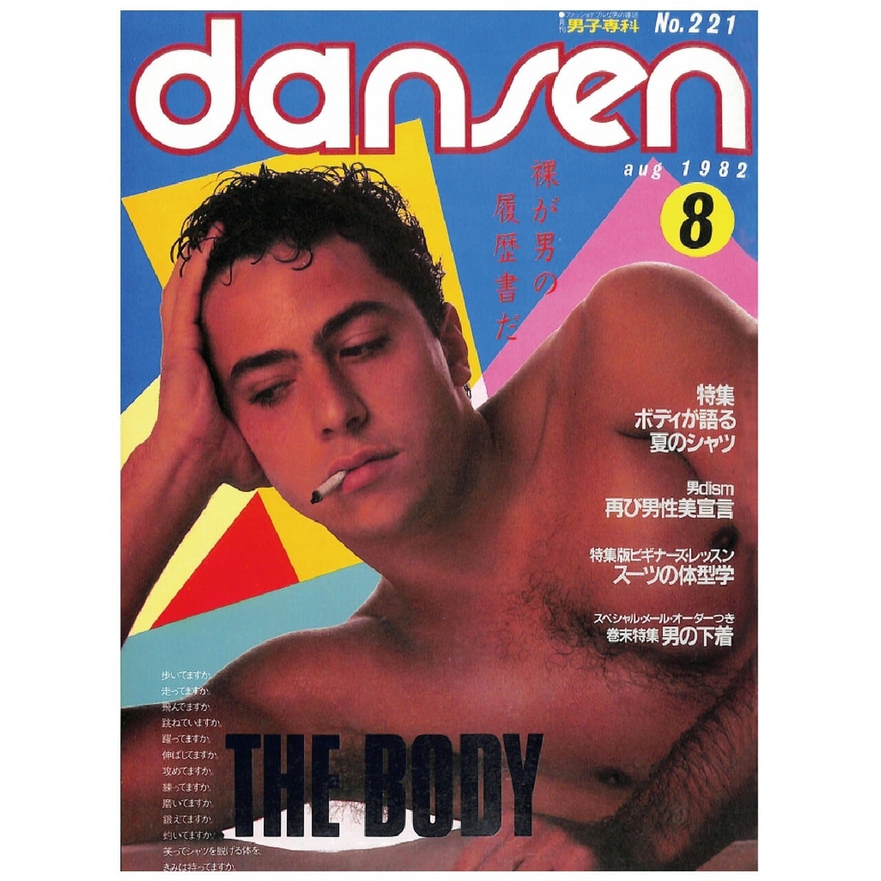 尚亭先生作品集 昭和57年 尚亭先生作品集 昭和57年 尚亭先生作品集 昭和57年