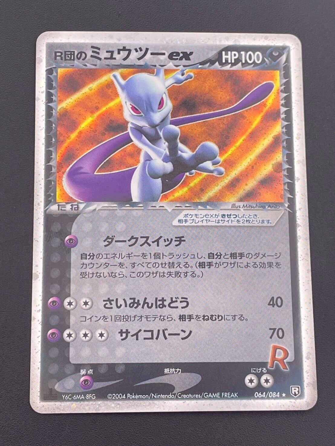 鑑定品】 PSA9 エンテイ ミラー XY 011/171 THE BEST OF XY ポケモン