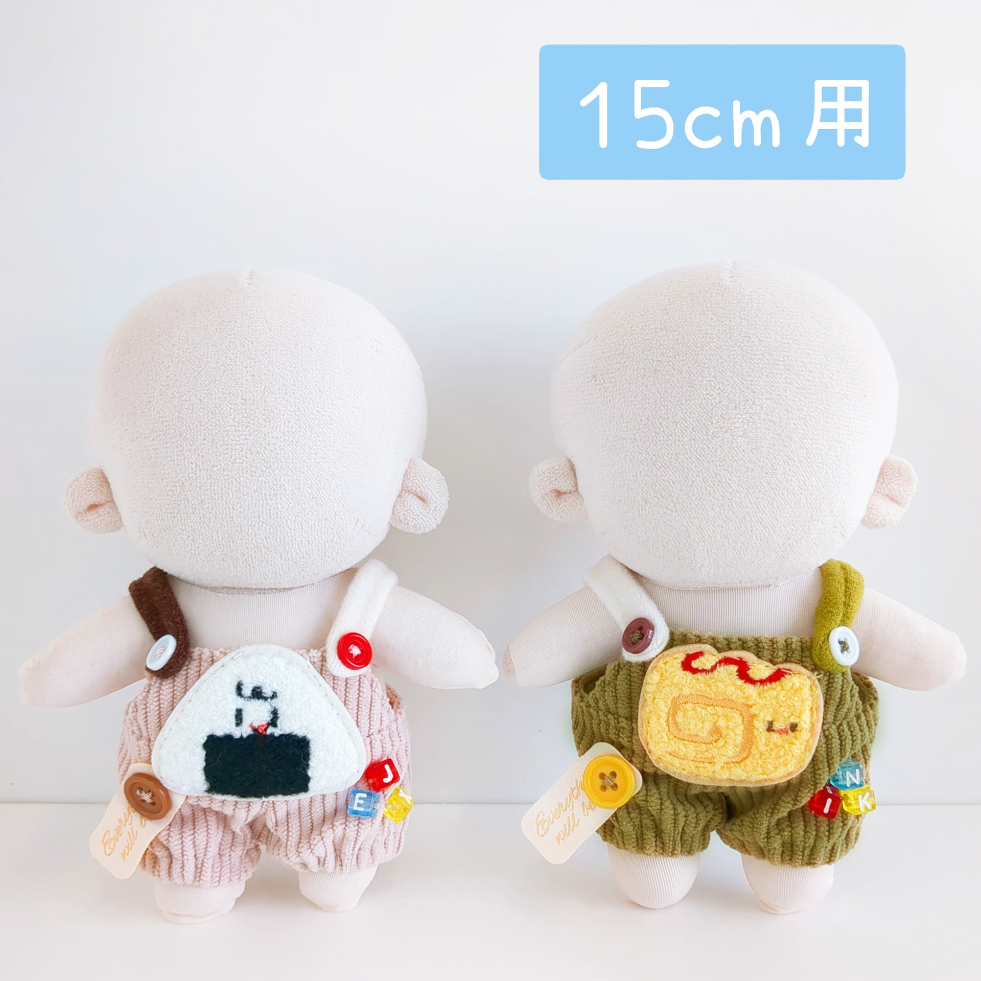 15cmぬい服 | Little Closet │ ぬい服・ぬい活の通販