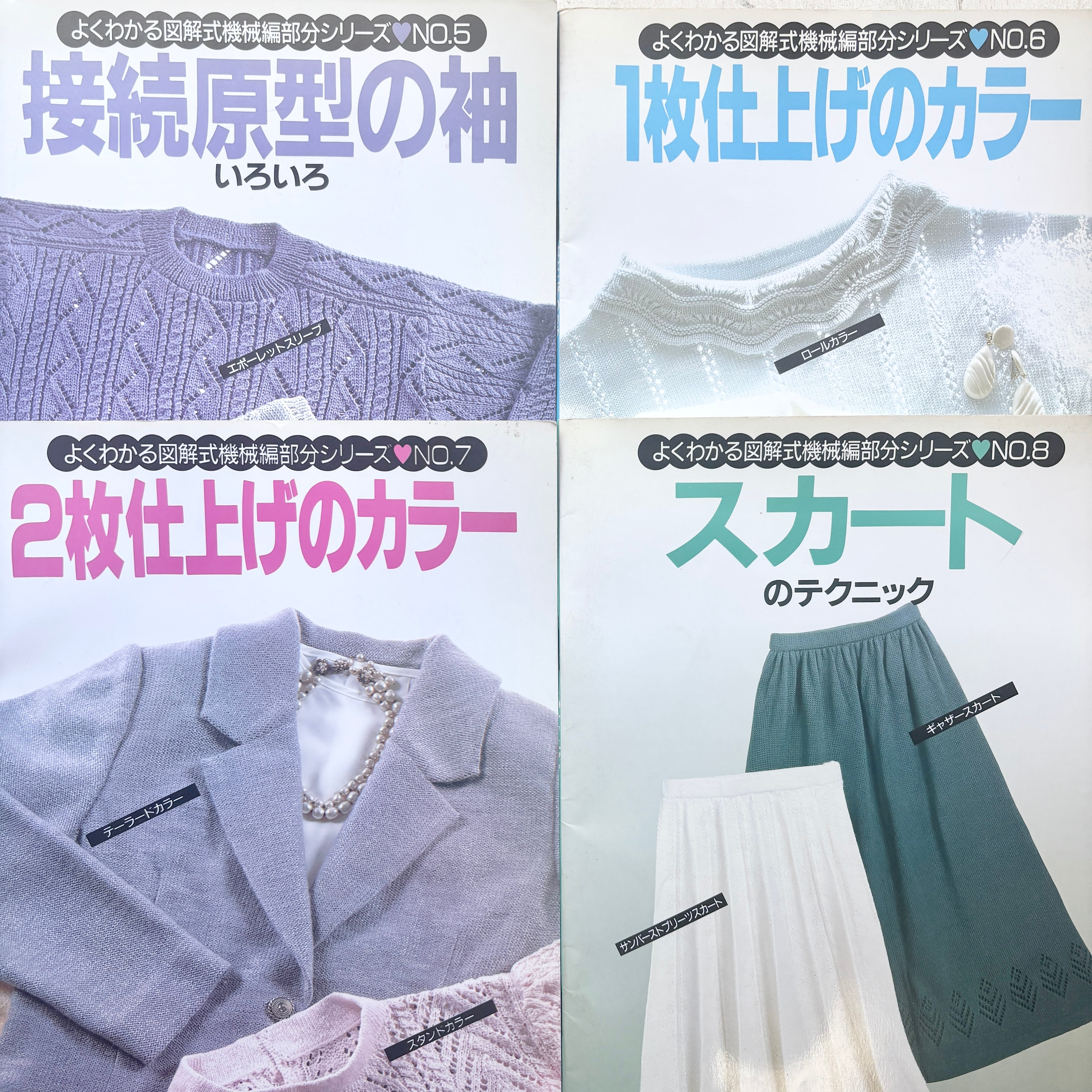 よくわかる図解式機械編部分シリーズ 全8冊セット | folklora