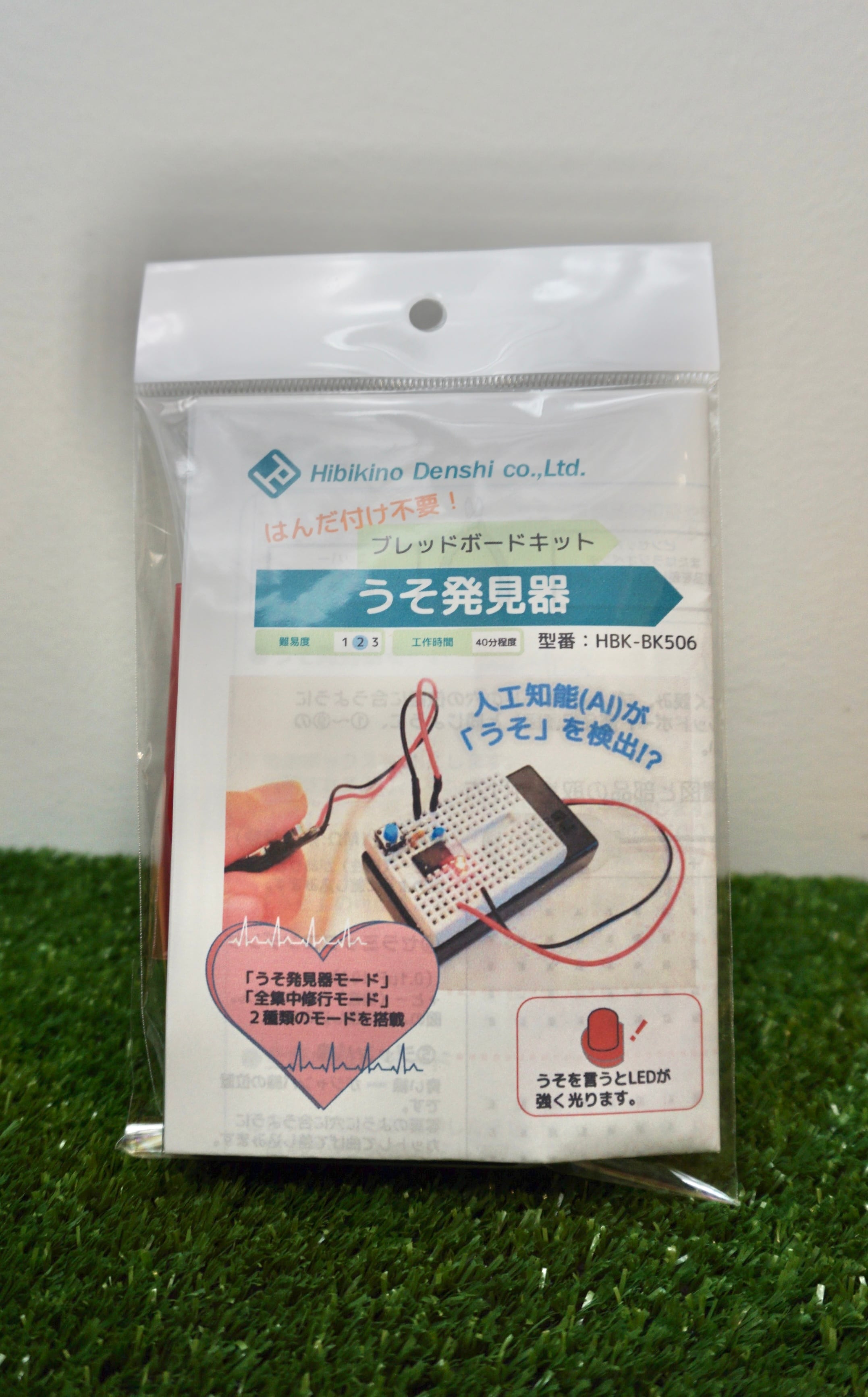 卓上型　うそ発見機　パイオニア 714a92ed14e424bbbd472d0c4c2783