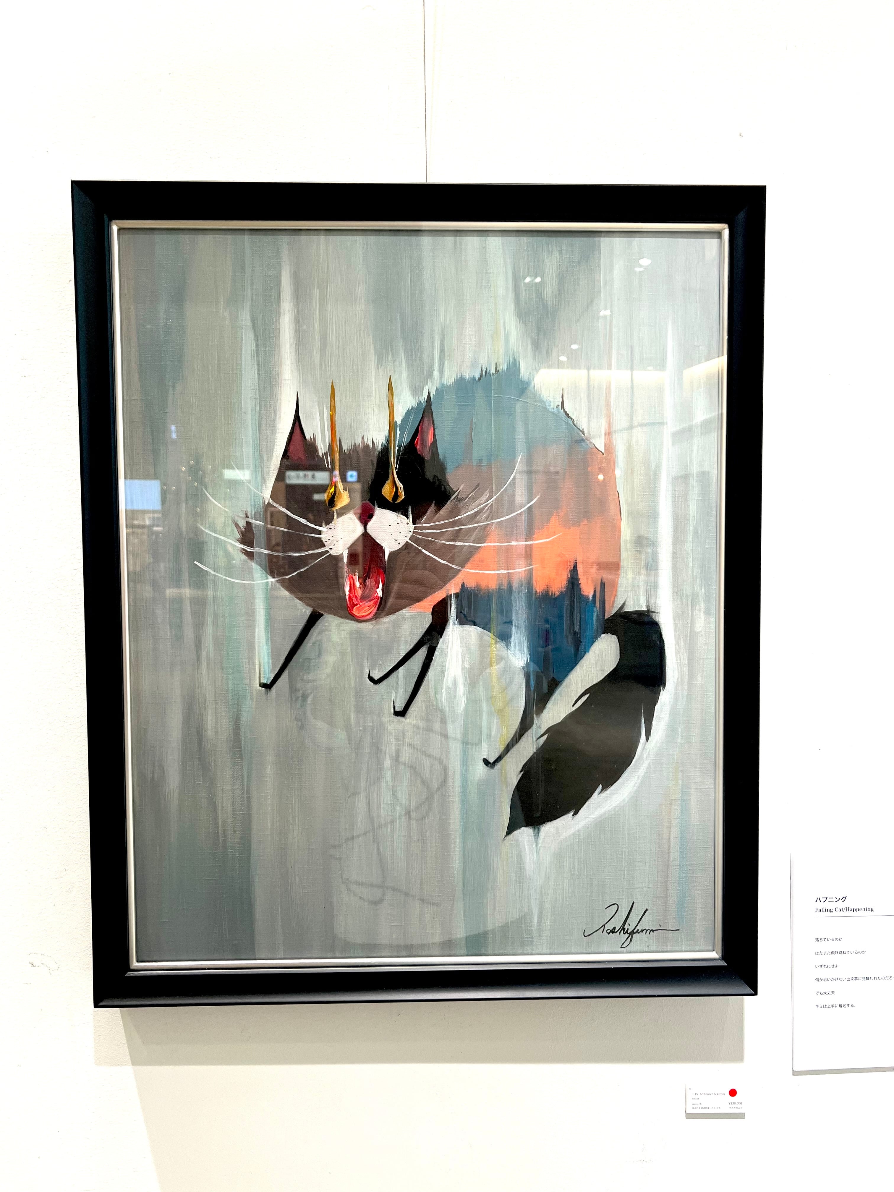 Art | Yoshifumi Art『Joy frase』