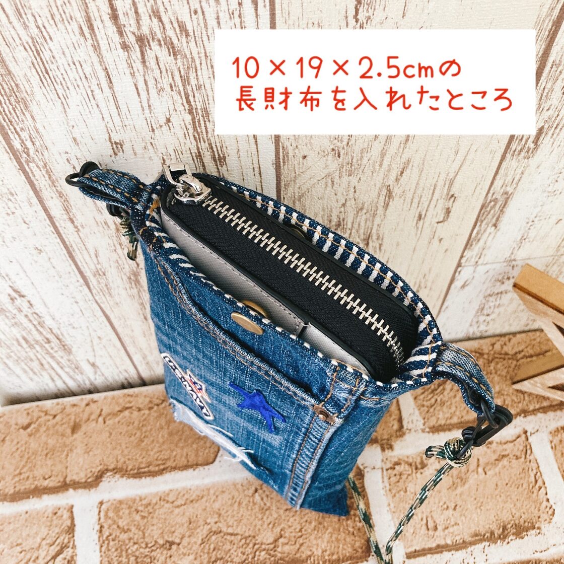 デニムリメイク】スマホポシェット『スマイル星条旗』｜スマホ 