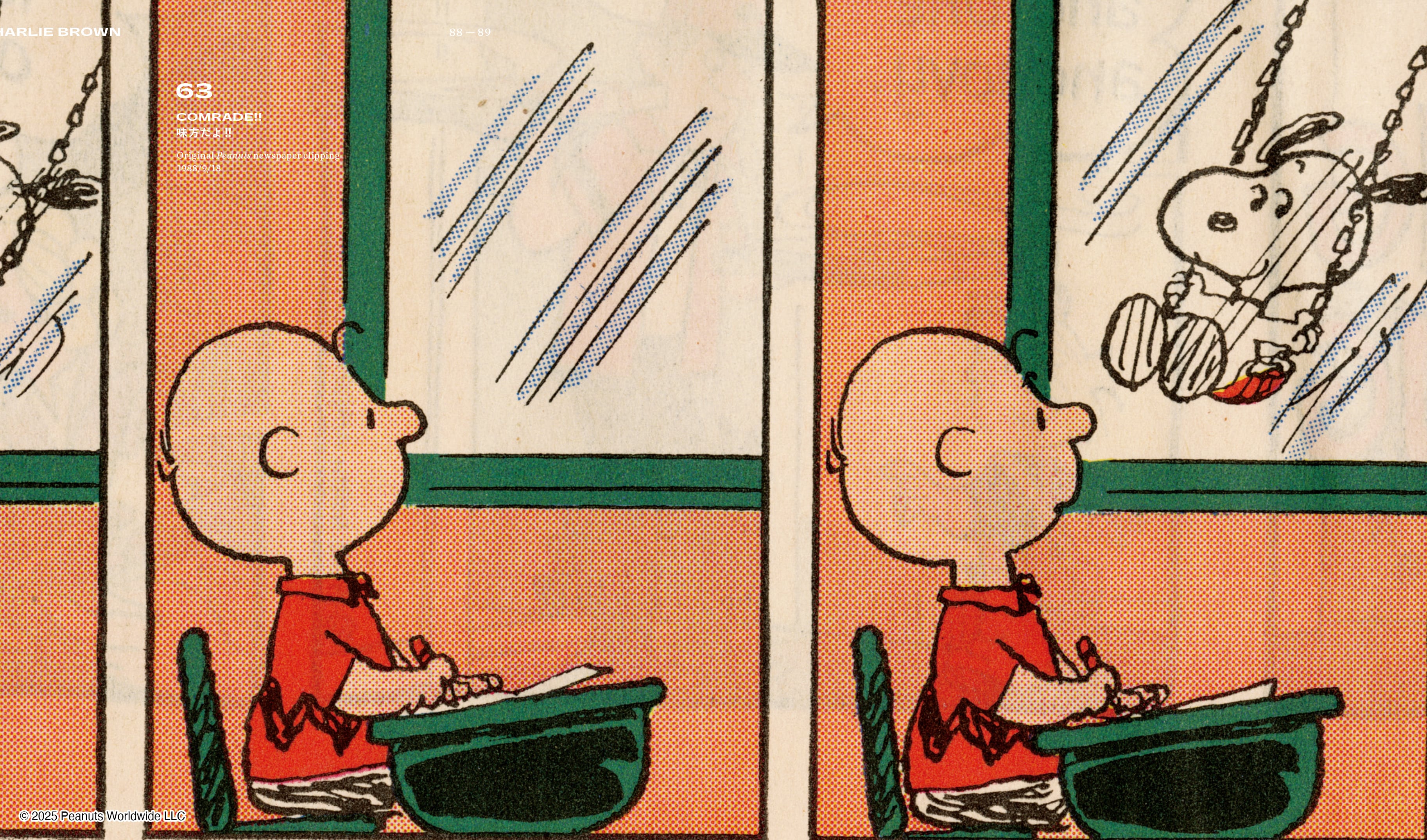 書籍『LIFE 75 SNAPS OF SNOOPY』「ピーナッツ75周年記念 ザ