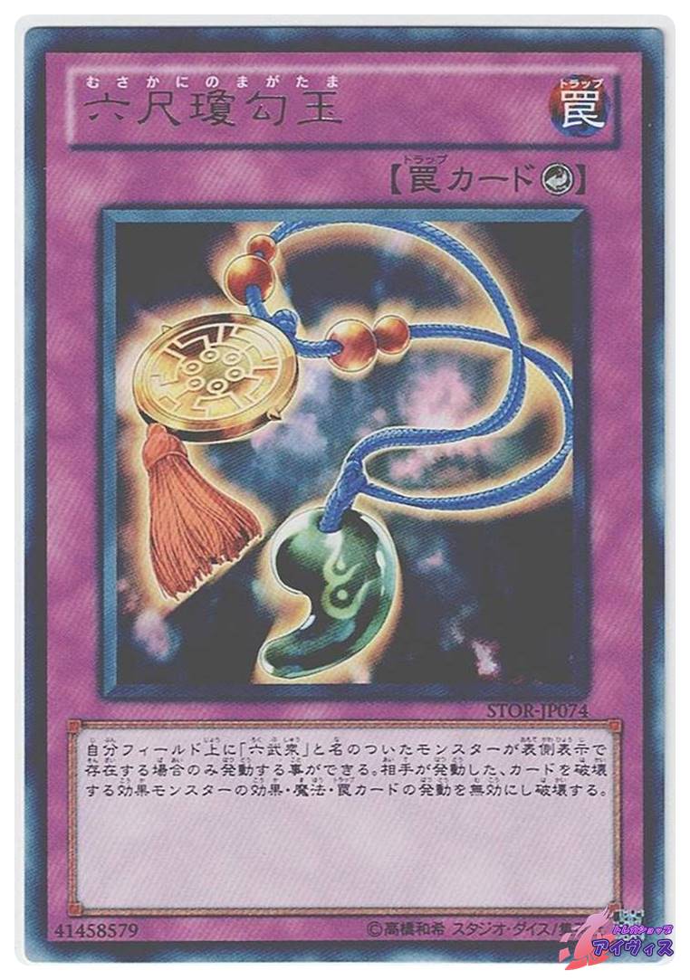 FOIL/疫病の蔓延/Spreading Plague/日本語版/MTG | PAY ID