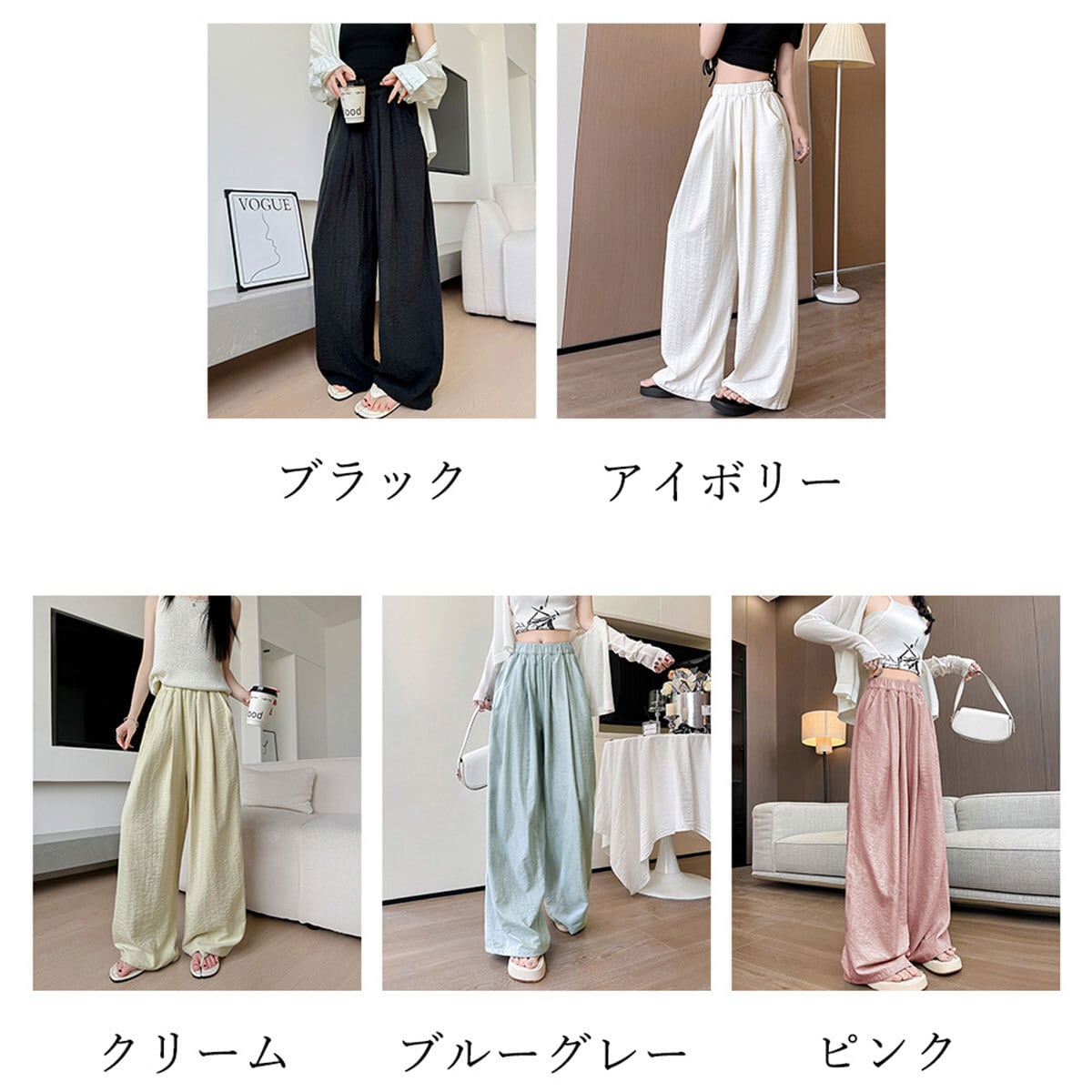ワイドパンツ レディース 春夏 韓国 薄手 大人 カジュアル ゆったり 体型カバー リラックス イージーパンツ おしゃれ シンプル オフィスカジュアル 無地 大人可愛い 大人女子