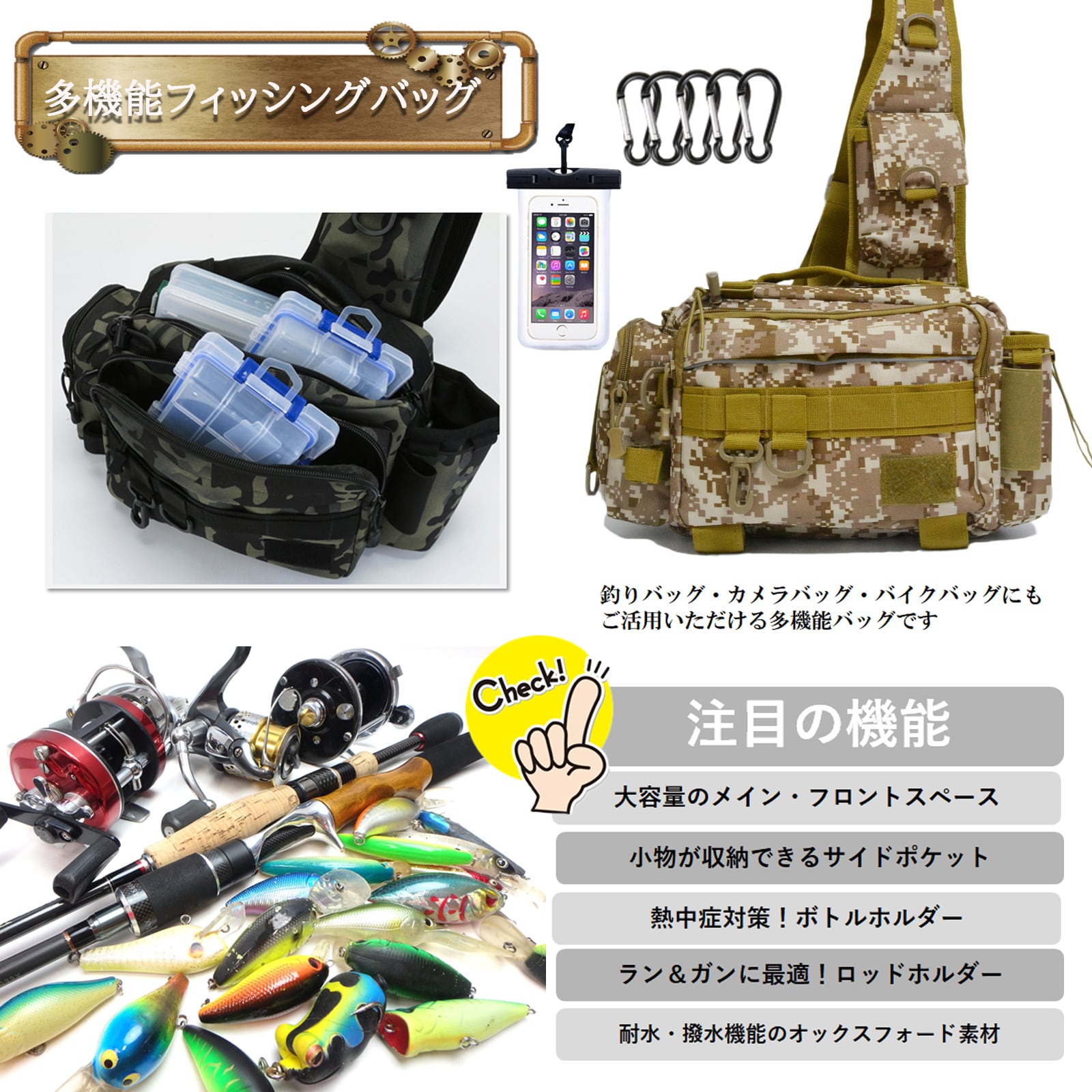 釣りバッグ フィッシングバッグ ショルダー 大容量 カラビナ5個 防水