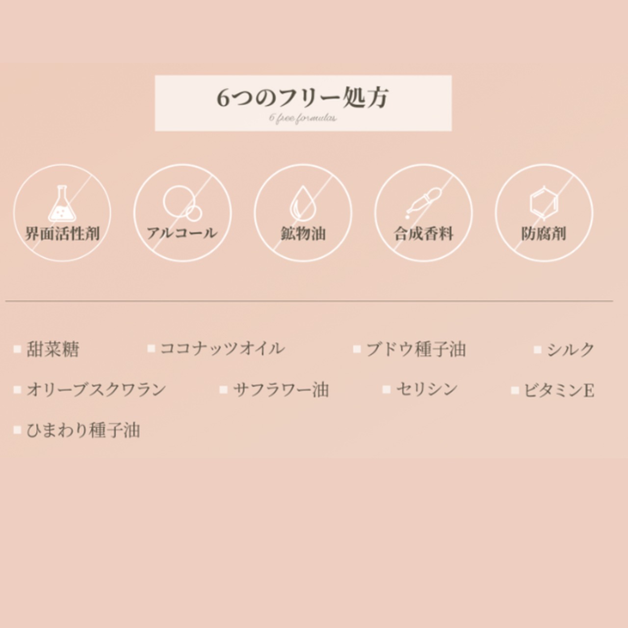 Fémulea(単品購入)