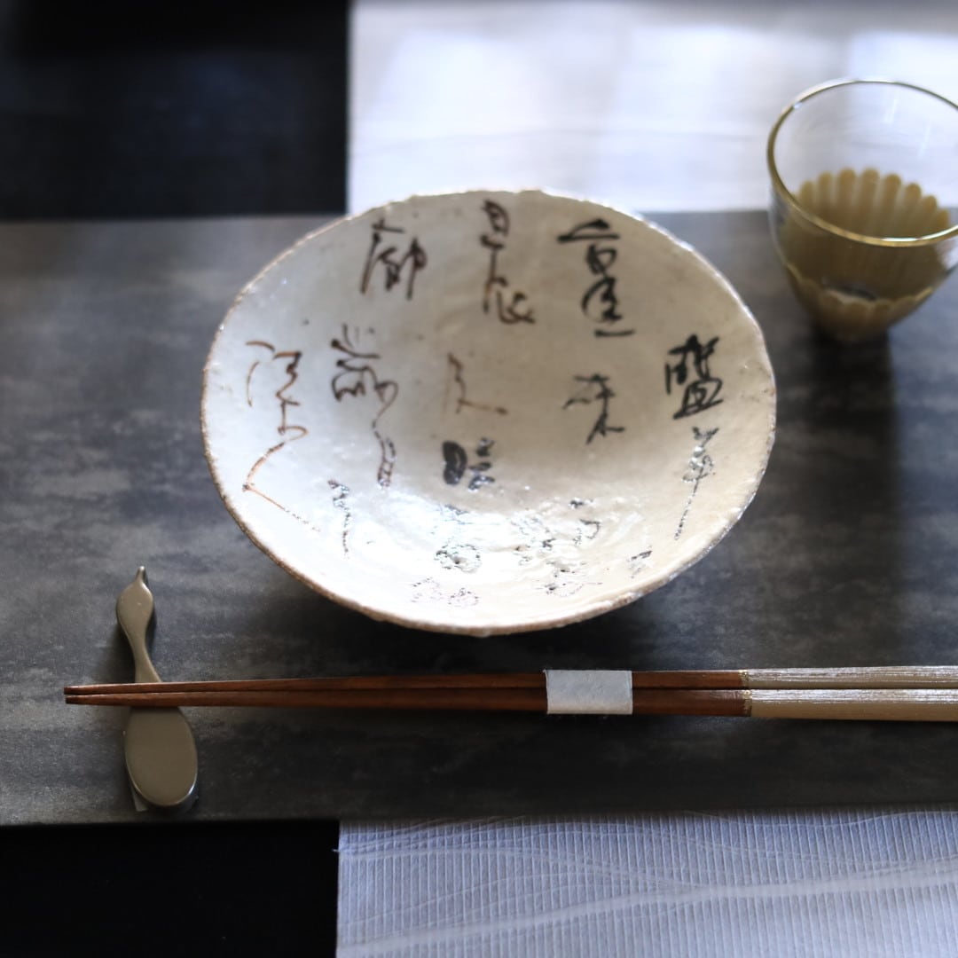 芦屋貴兆陶家 online shop