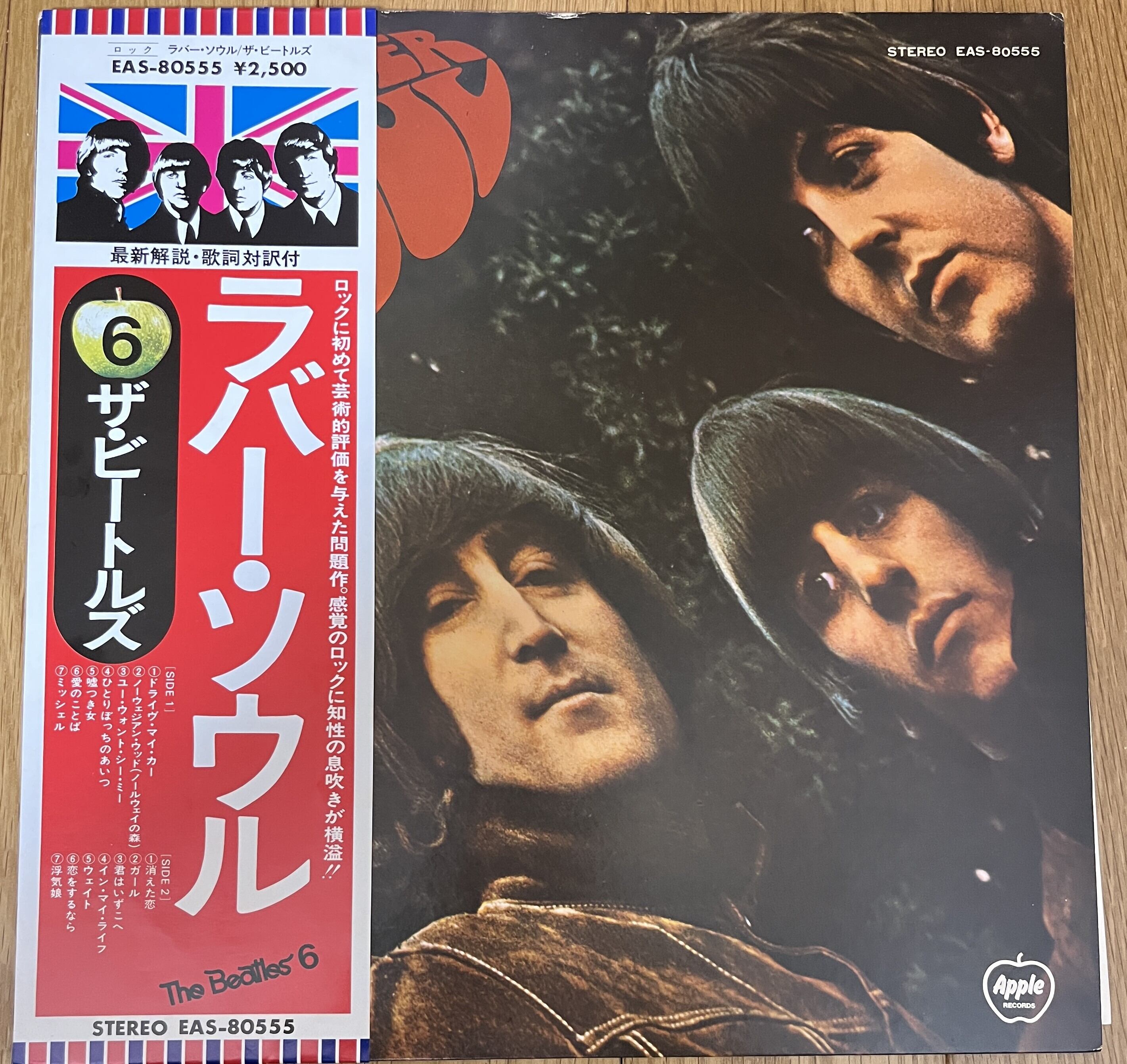 クールス COOLS 東京直撃～クールス・ライブ【LP/ 帯、ポスター付き