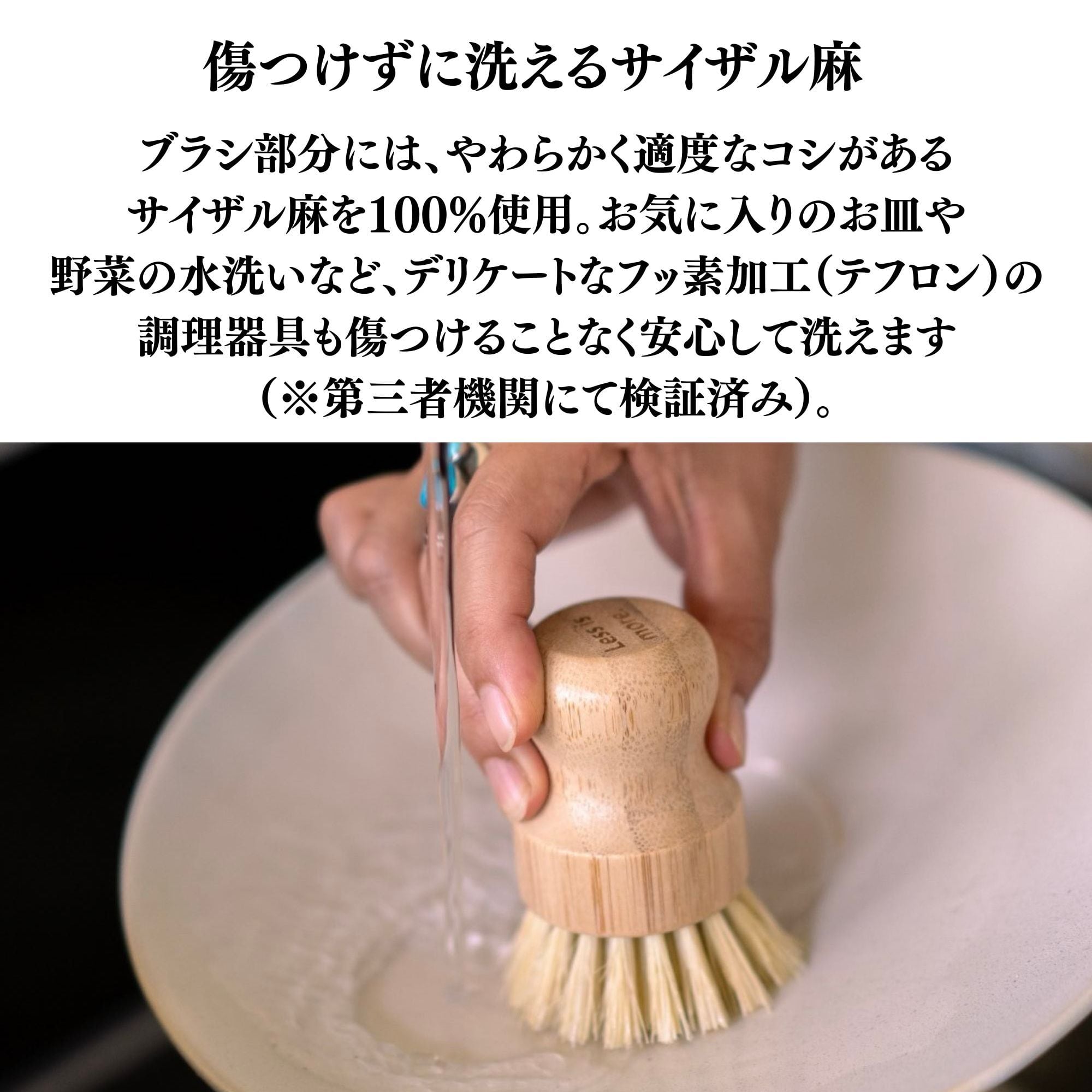 食器洗いブラシ エコブラシショート マナオーガニックリビング