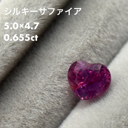 シルキーサファイア 0.655ct