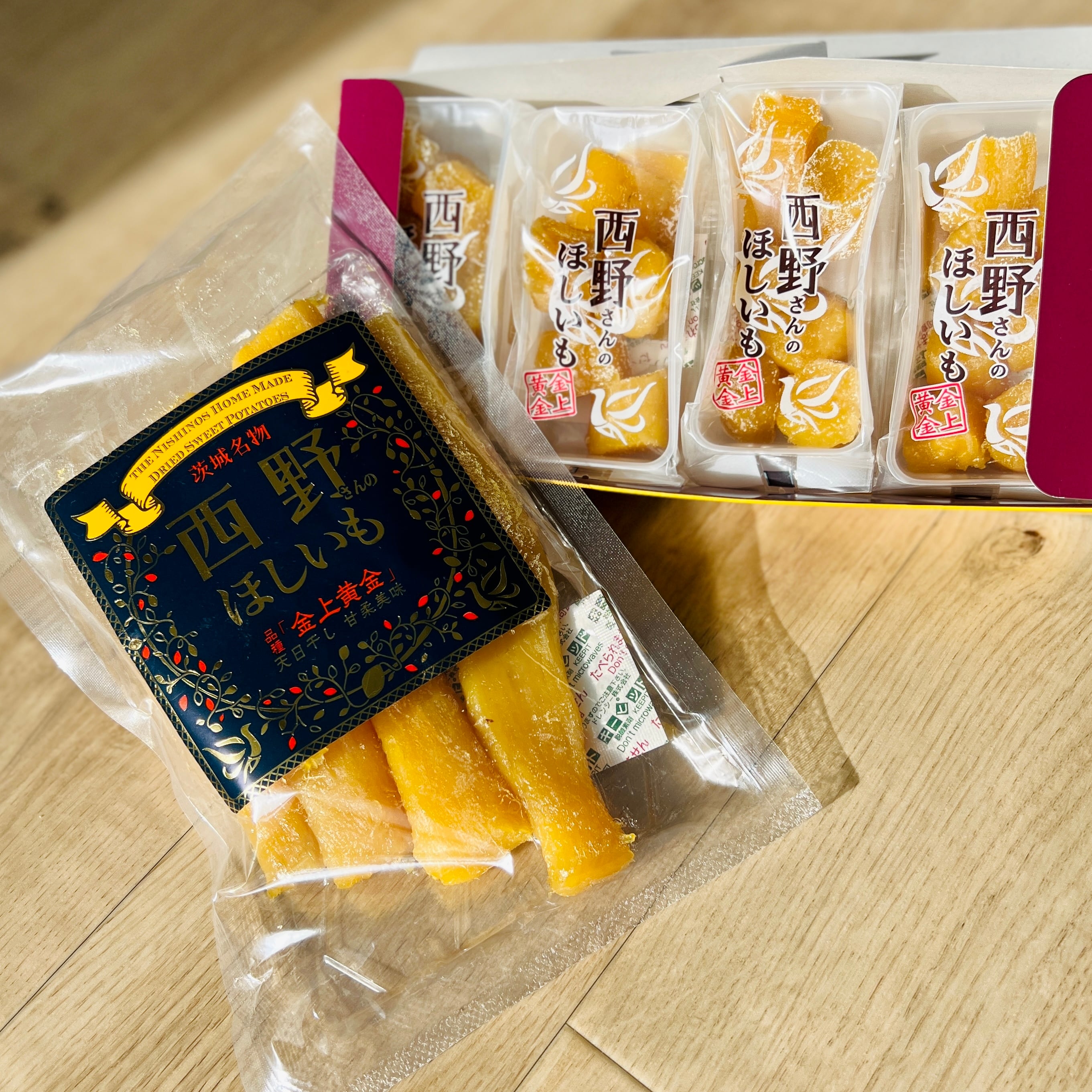 一口ほしいも＆丸干しほしいも｜西野さんのほしいも（茨城県ひたちなか