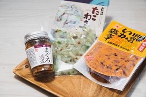 【勝手に応援プラン】お酒に合う！3種の珍味セット