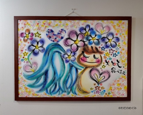 【原画１点もの】Ｂ１／2019.1月制作