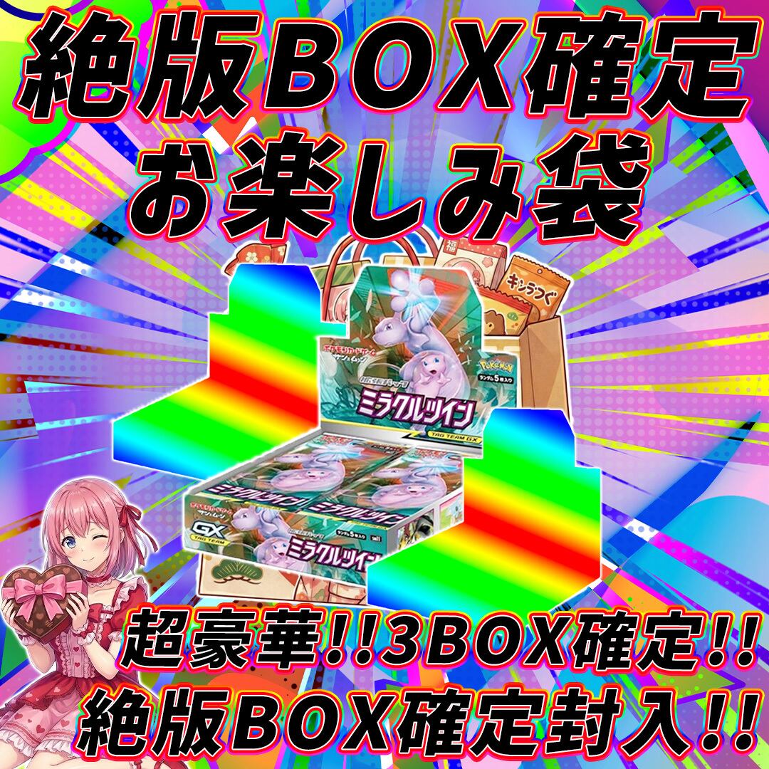 ポケモンカード　3BOXセット 新品 ポケモンカード VMAXクライマックス 3boxセット シュリンク付き