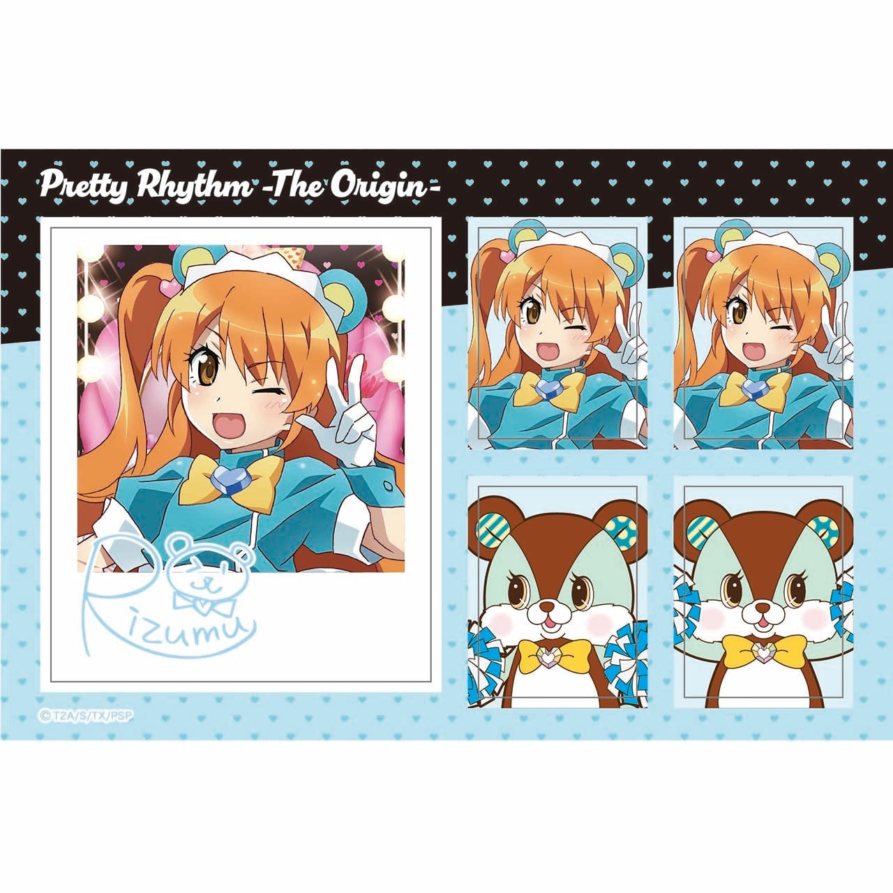 プリティーリズム 天宮りずむ 紙類 グッズ セット 天宮りずむ | グルーヴガレージ【プリティーシリーズオンラインショップ】