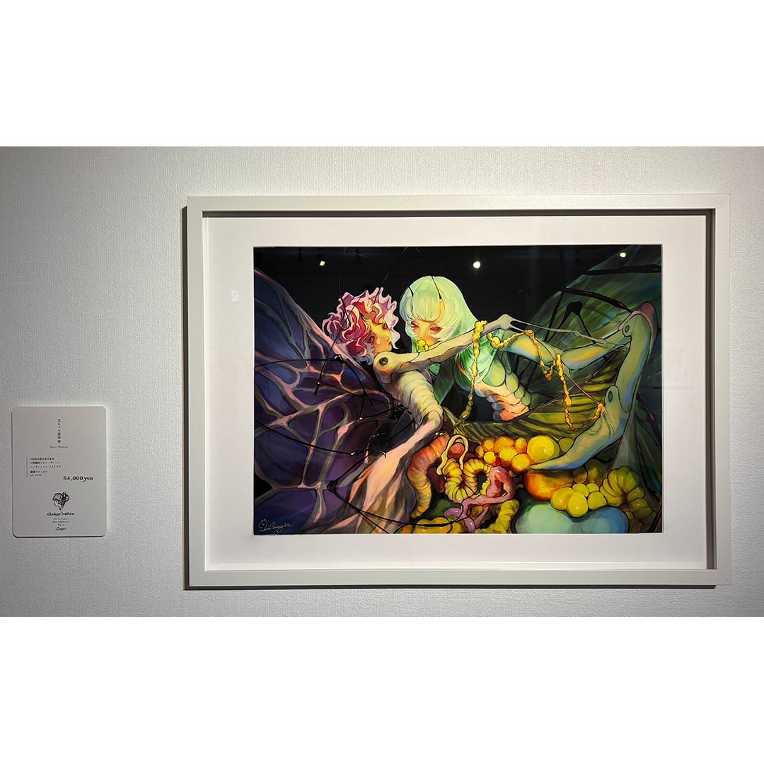 個性と才能／宮本拓也 | ART BORN HIROSHIMA