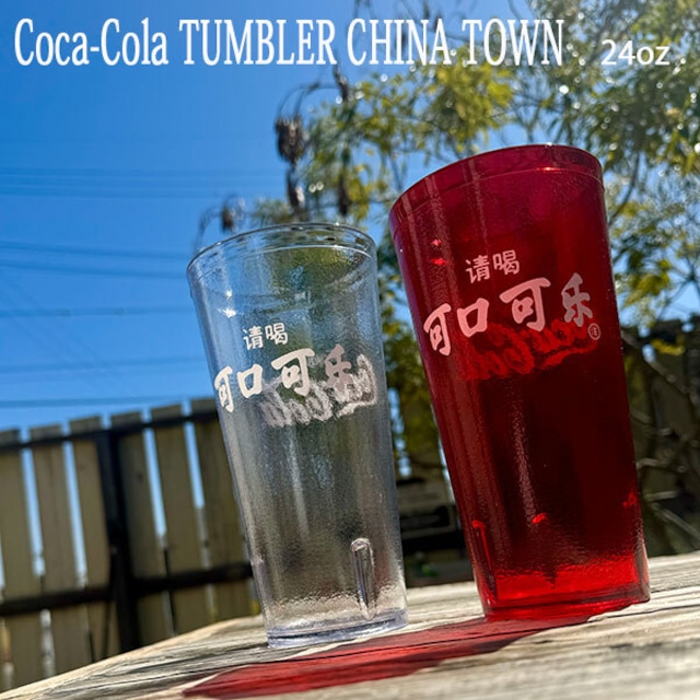 COCA-COLA TUMBLER CHINA TOWN 24oz チャイナタウン プラスチックタンブラー コップ アドバダイジング アメリカンダイナー USA
