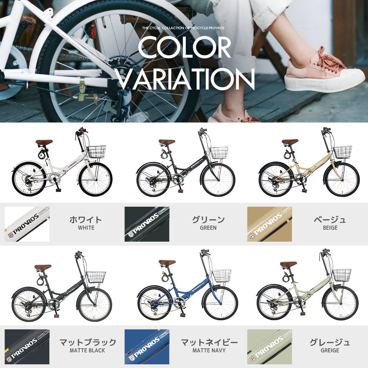 折りたたみ自転車 20インチ 自転車 軽量 安い カゴ付き ライト付