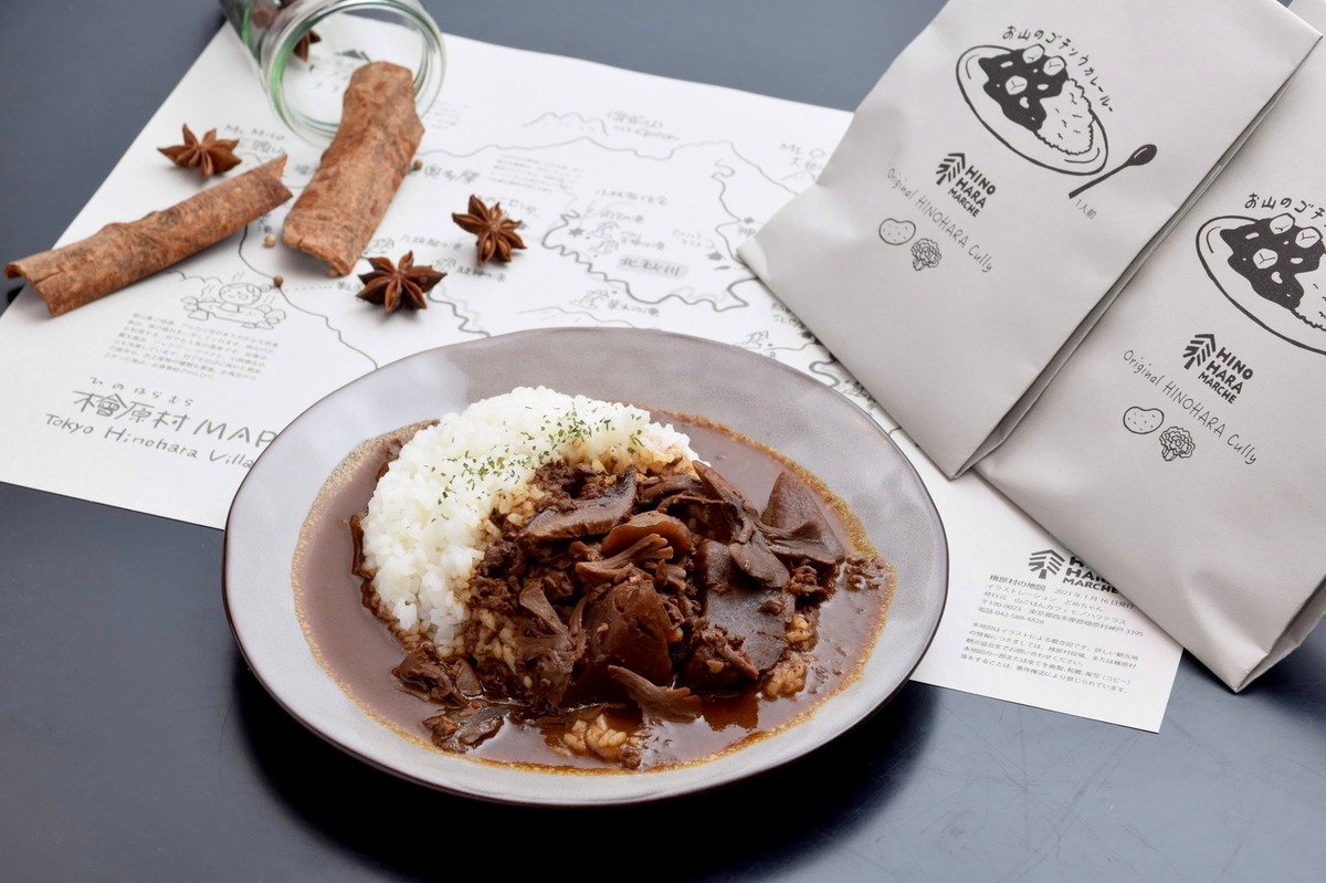 お山のごちそうカレールー ひのはらマルシェ